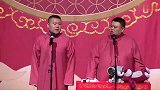 岳云鹏：说谎也要理直气壮，谁让我脸大呢