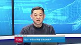 20180205-A股罕见阳包阳 明日主攻蓝筹？