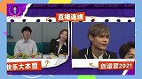 利路修给张雨绮起一个俄文名字，名字含义很纯洁