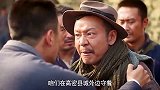 我虽然是土匪，但是我绝对不祸害百姓
