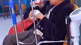 大爷这命也太硬了吧