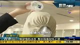 新防水衣研发上市 衣服上可以养鱼