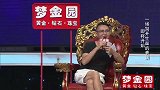 李学圣开始一场别开生面的表演，这会为他带来什么？