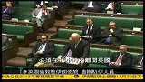 英国关闭伦敦驻伊使馆-凤凰午间特快20111201