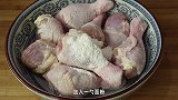 鸡腿这样做8个不够吃，不油炸不水煮，香气四溢，上桌瞬间被抢光