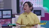 傅首尔暴露婚姻观，少提点择偶标准，多想想自己何德何能