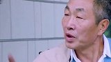 看老爷子如何教训渣男！