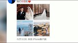 rapper王以太今日结婚 宝石老舅陈楚生等将出席