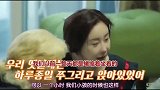 陈华帮岳母煎饼累得不行，咸素媛丈夫不习惯这坐姿
