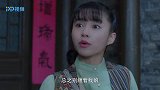 乱世危情：师长刚虎口脱险，副官又发现车底有炸弹，严查内奸！