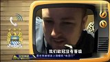 英超-1718赛季-球迷无节操互怼 曼市双雄不可言说的欧冠之痛-专题