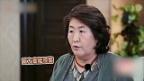好有画面感！张伦硕妈妈听到儿子要娶钟丽缇时，脑袋轰一下就大了