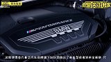 宝马高颜值轿车，比奥迪a3帅气，破百7.5秒，油耗仅5.8l