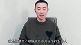 《Big磅来了》罗晋：如果可以的话，我们都要多多的去尊重对方