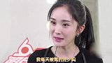 杨幂道歉后张艺凡却惨了，蹭热度失败悄悄删博，被喊话道歉遭嘲讽