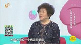 大医本草堂-20190329-被忽略的儿童多动症