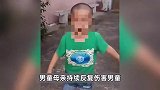 江苏5岁男童被生母虐待，双侧足踝冻伤坏死而截肢，生母一审被判6年9个月