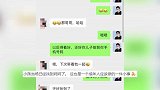 孩子走丢与妈妈相互寻找错过，遇男子出手相助，庆幸一细节成功找回
