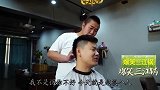 爆笑三江锅：没钱也能拥有爱情