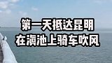 保姆级云南7日游攻略