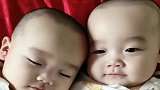 双胞胎兄弟6个月了，每天醒来都会这样，下一幕看完别笑！