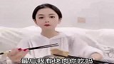 小姐姐和老公的搞笑日常我说我不吃，你就真的不给我了啊