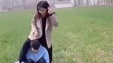 就算是捡来的女朋友也不能这么祸祸吧