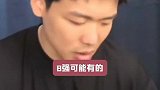 王楚淇：比赛开始之前日本队说要夺冠 我就觉得很可笑