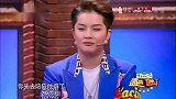 宋小宝玩变音，来了段咖妃说话，全场笑喷了