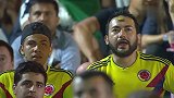 FIFA官方发布：球场直击哥伦比亚球迷的狂欢+泪水