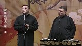 岳云鹏孙越猜歌名，岳岳一旦开嗓拦都拦不住