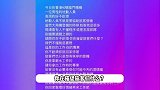 陈乔恩吐槽香港机场地勤，怒斥其态度恶劣大声无理：不耐烦就回家待着