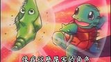 精灵宝可梦：武士告诉小智之前通过真新镇训练家，一个比一个厉害