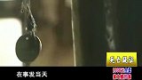 儿媳离奇去世，死前头部遭到重击，婆婆：她自己摔的