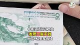 十年没打扫过卫生，发现一沓子钱