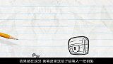 铅笔人发现“神秘宝箱”，结果竟打开发现意外惊喜，这下可赚了
