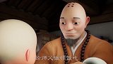 一禅小和尚：师父第一次做给我吃的菜，再难吃也要咽下