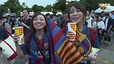 感谢！巴萨结束日本之行 俱乐部官方视频致谢球迷