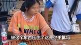 小伙子的举动你看懂了吗