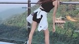 妹子在玻璃桥上表演绝活，果然是艺高人胆大！