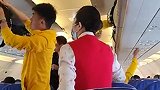不包机！网友拍摄国足乘坐飞机前往泰国画面