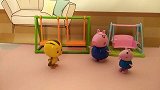 乔治想去公园玩，我们一起去吧
