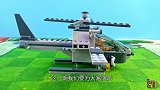海陆空战队积木玩具拼装：直升机变形成轰炸机和水上飞机