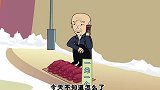 猪屁登：农名爷爷路边摆摊，遭到奶奶嘲笑，结果尴尬了