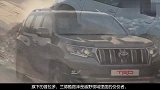 丰田又推新款“霸道”，2.7L+四驱，比奔驰大G还要硬核