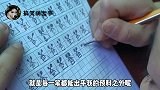 搞笑配音：父爱如山崩，网络大孝子！