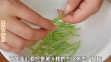 家常菜小炒番薯叶梗，简单搭配营养丰富，又脆又嫩