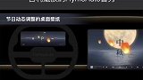 FlymeAuto首秀希望有多大，失望就有多大