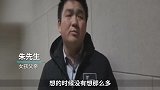 爆新鲜-20171216-江苏淮安：12岁女孩独自骑车 撞倒路人致死