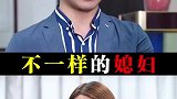家有贤妻万事顺心啊！